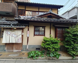 Dinner at Gion Owatari