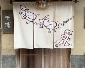 Dinner at Gion Owatari