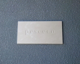 Dinner at pesceco (pesceco)