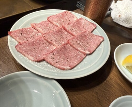 Dinner at Keiraku Yakiniku Pome (京洛焼肉 ぽめ)