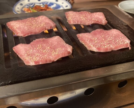 Dinner at Keiraku Yakiniku Pome (京洛焼肉 ぽめ)