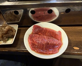 Dinner at Keiraku Yakiniku Pome (京洛焼肉 ぽめ)