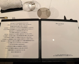 Dinner at Quintessence