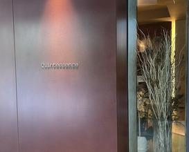 Dinner at Quintessence
