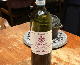 Dinner at RADICE (RADICE)