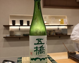 Dinner at Ranmaru (らんまる)