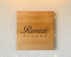 Dinner at Remède nikaho (Remede nikaho)