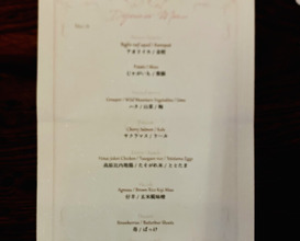 Dinner at Remède nikaho (Remede nikaho)