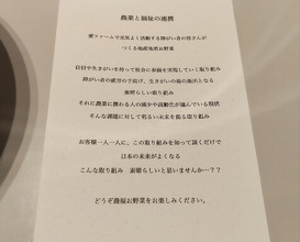 Dinner at Reminiscence