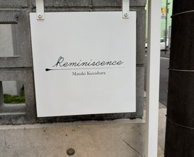 Dinner at Reminiscence