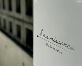 Dinner at Reminiscence