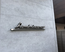 Dinner at Reminiscence