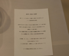 Dinner at Reminiscence