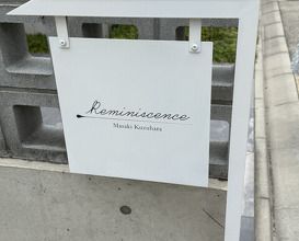 Dinner at Reminiscence