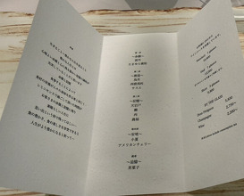 Dinner at Reminiscence