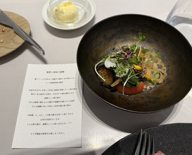Dinner at Reminiscence
