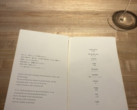 Dinner at respiración
