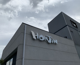 Dinner at Honjin (Restaurant Honjin)