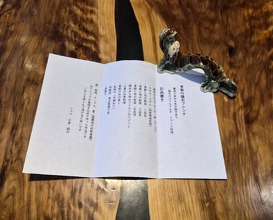 Dinner at Restaurant Ryu (レストランRyu)