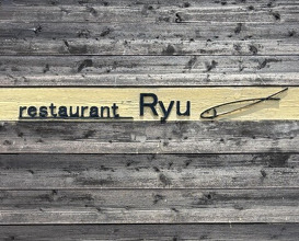 Dinner at Restaurant Ryu (レストランRyu)