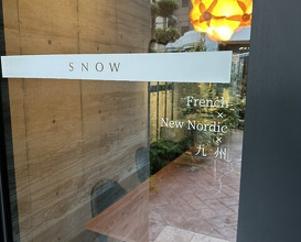 Dinner at Restaurant SNOW (レストラン スノゥ)