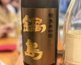 Dinner at Riba Tei (里葉亭)