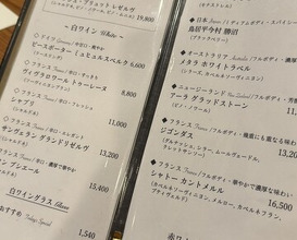 Dinner at Riba Tei (里葉亭)