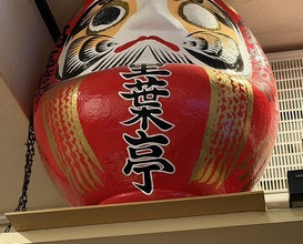 Dinner at Riba Tei (里葉亭)