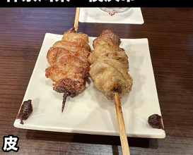 Dinner at Riba Tei (里葉亭)