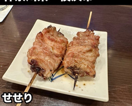 Dinner at Riba Tei (里葉亭)