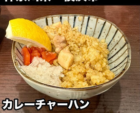 Dinner at Riba Tei (里葉亭)