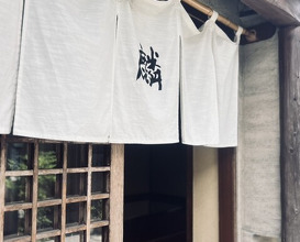 Dinner at Rin (麟)