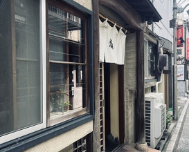 Dinner at Rin (麟)