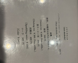 Dinner at Rin (麟)