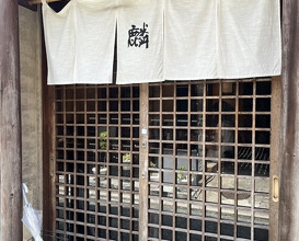 Dinner at Rin (麟)