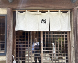 Dinner at Rin (麟)