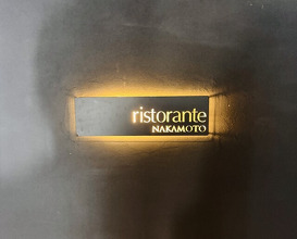 Dinner at ristorante nakamoto (リストランテ ナカモト)