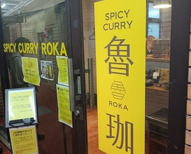 Dinner at SPICY CURRY Roka (SPICY CURRY 魯珈)