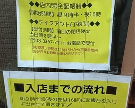 Dinner at SPICY CURRY Roka (SPICY CURRY 魯珈)