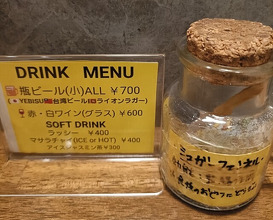 Dinner at SPICY CURRY Roka (SPICY CURRY 魯珈)