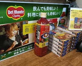 Dinner at SPICY CURRY Roka (SPICY CURRY 魯珈)