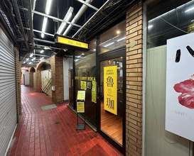 Dinner at SPICY CURRY Roka (SPICY CURRY 魯珈)
