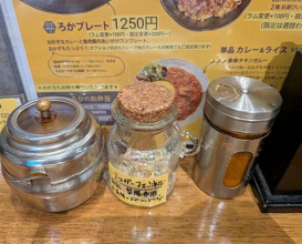 Dinner at SPICY CURRY Roka (SPICY CURRY 魯珈)