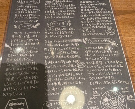 Dinner at SPICY CURRY Roka (SPICY CURRY 魯珈)