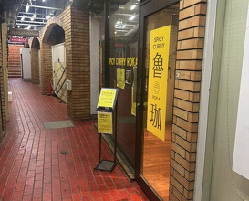 Dinner at SPICY CURRY Roka (SPICY CURRY 魯珈)
