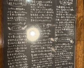 Dinner at SPICY CURRY Roka (SPICY CURRY 魯珈)
