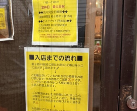 Dinner at SPICY CURRY Roka (SPICY CURRY 魯珈)
