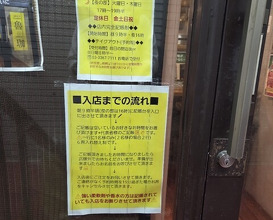 Dinner at SPICY CURRY Roka (SPICY CURRY 魯珈)