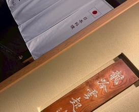 Dinner at Nihonryori-Ryugin