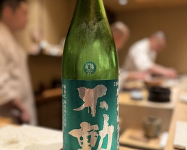 Dinner at Sushi Ryujiro